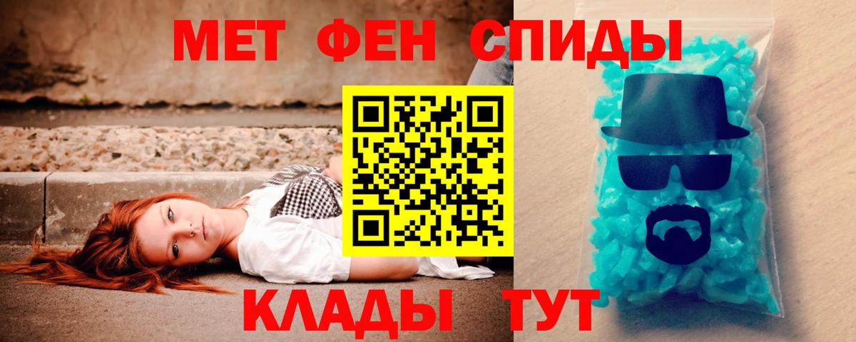 АМФЕТАМИН VHQ Сыктывкар