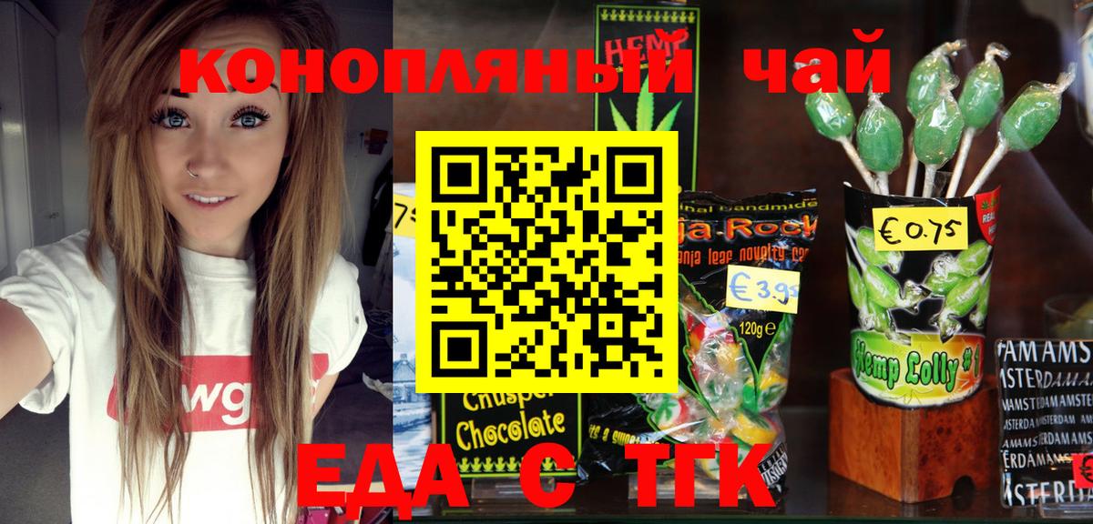 Canna-Cookies марихуана  Вход с VPN  Сыктывкар 