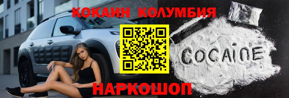 КОКАИН Боливия  COCAIN FishScale  Вход с VPN  Сыктывкар 