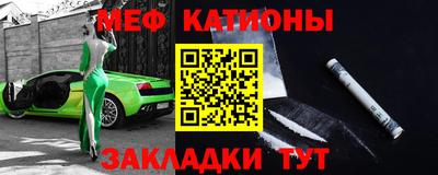крисы Новодвинск