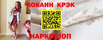 мефедрон мука Нальчик