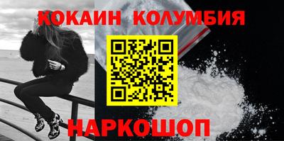 гидра Наро-Фоминск