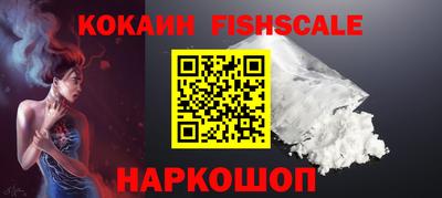 мефедрон мука Нальчик