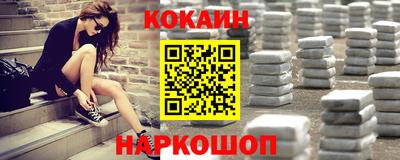 мефедрон мука Нальчик