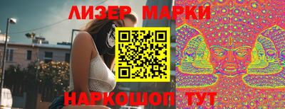 прущие грибы Новозыбков