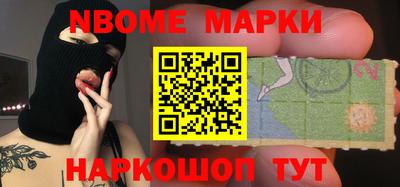 гидра Наро-Фоминск