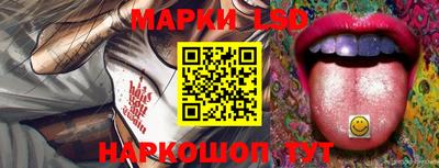 гидра Наро-Фоминск