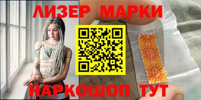 гидра Наро-Фоминск