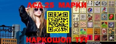 гидра Наро-Фоминск