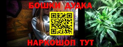 гидра Наро-Фоминск