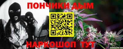 гидра Наро-Фоминск