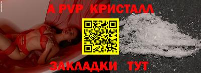 гидра Наро-Фоминск