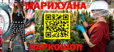 гидра Наро-Фоминск