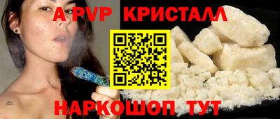 гидра Наро-Фоминск