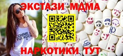 мефедрон мука Нальчик