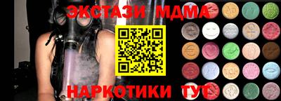 MDMA Premium VHQ Нарткала