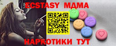 гидра Наро-Фоминск