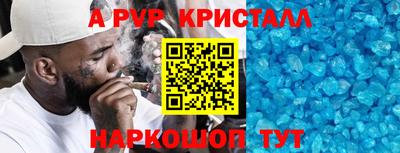 мефедрон мука Нальчик