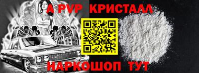 мефедрон мука Нальчик