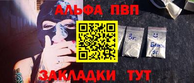 мефедрон мука Нальчик