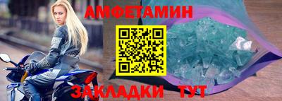 ПСИЛОЦИБИНОВЫЕ ГРИБЫ Новокубанск