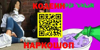 гидра Наро-Фоминск