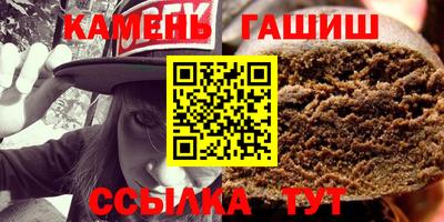 гидра Наро-Фоминск