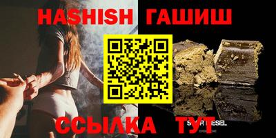 гидра Наро-Фоминск