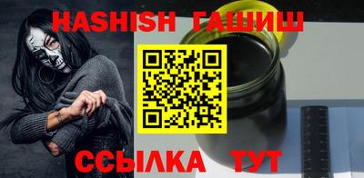 гидра Наро-Фоминск