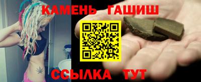 гидра Наро-Фоминск