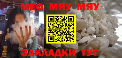 мефедрон мука Нальчик