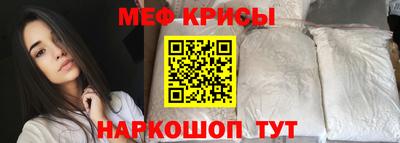 гидра Наро-Фоминск