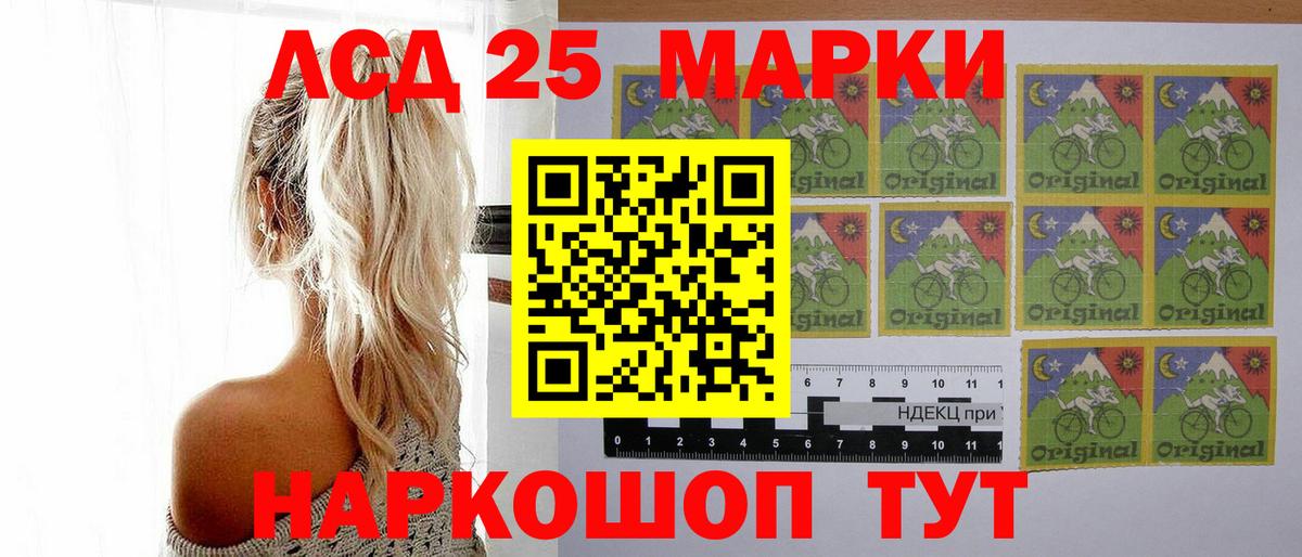 гидра маркетплейс  Лсд 25 экстази ecstasy  Вход с VPN  ЛСД экстази ecstasy  Сыктывкар 