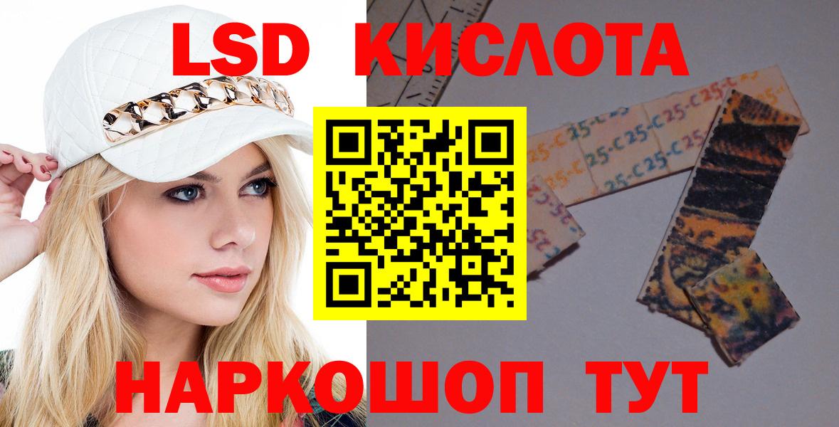 ЛСД экстази ecstasy Сыктывкар