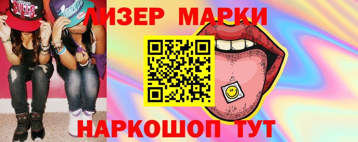 Канабис  Cocaine  МДМА  ГАШИШ  Сыктывкар  Мефедрон   Вход с VPN 