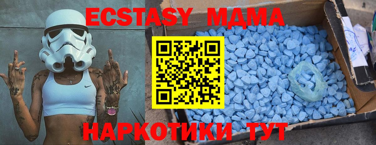 MDMA VHQ  MDMA VHQ  MDMA  Вход с VPN  Сыктывкар 