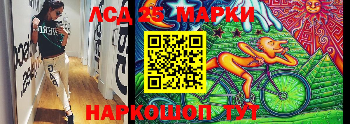 Сыктывкар  Наркотические марки 1500мкг  Вход с VPN  Марки N-bome  Наркотические марки 1500мкг 