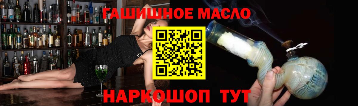 Сыктывкар  ТГК вейп с тгк  Дистиллят ТГК жижа  Вход с VPN 