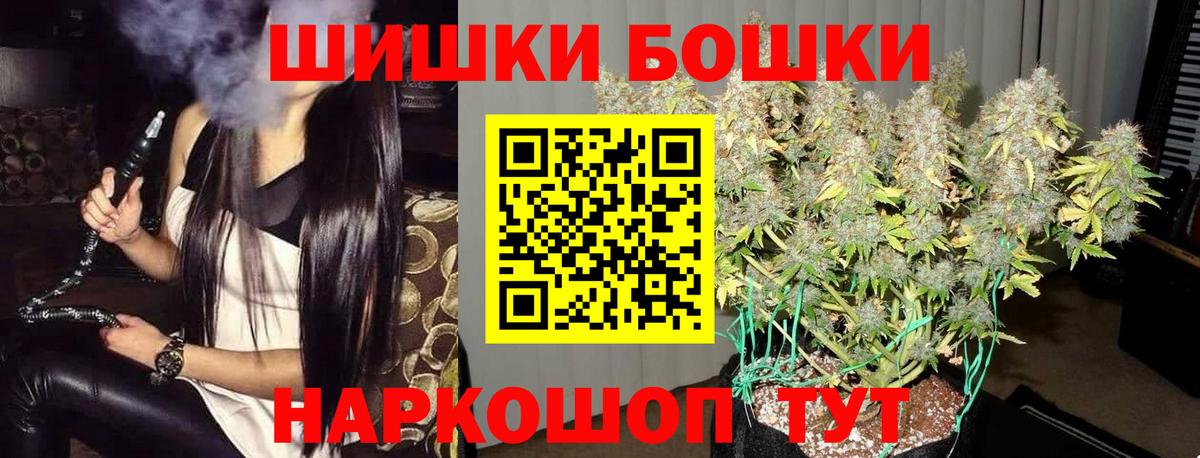 Каннабис план  МАРИХУАНА SATIVA & INDICA  Сыктывкар  Вход с VPN  Каннабис OG Kush  Бошки марихуана Bruce Banner 