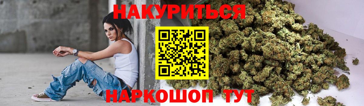 Каннабис семена Сыктывкар